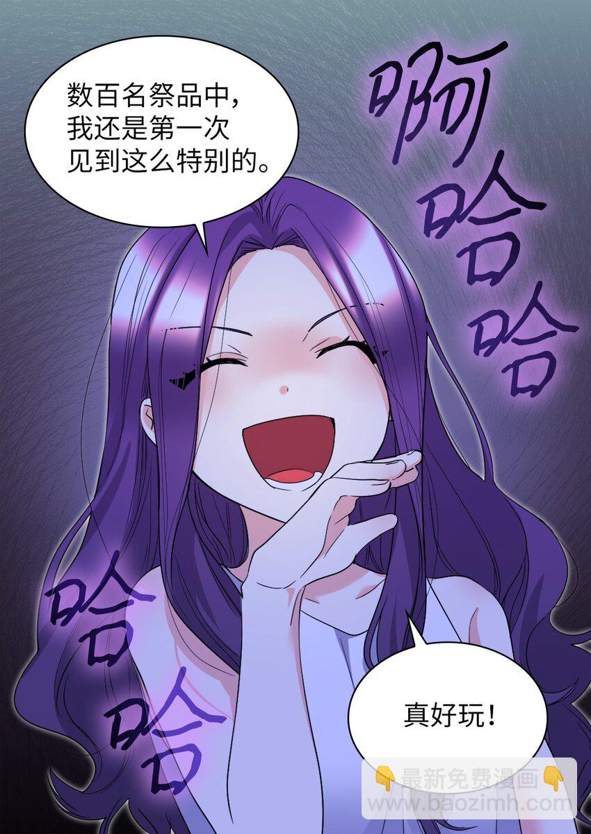 133 我爱你(1/2)-第129话