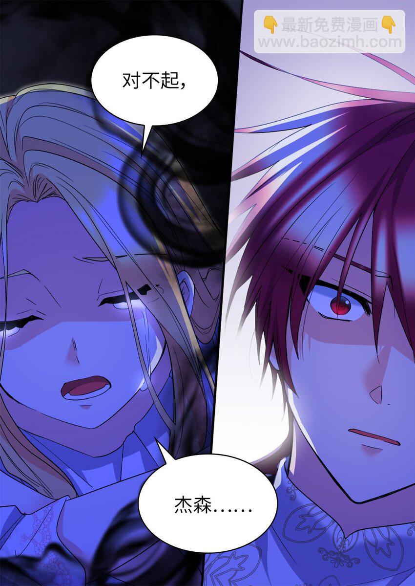 133 我爱你(1/2)-第129话