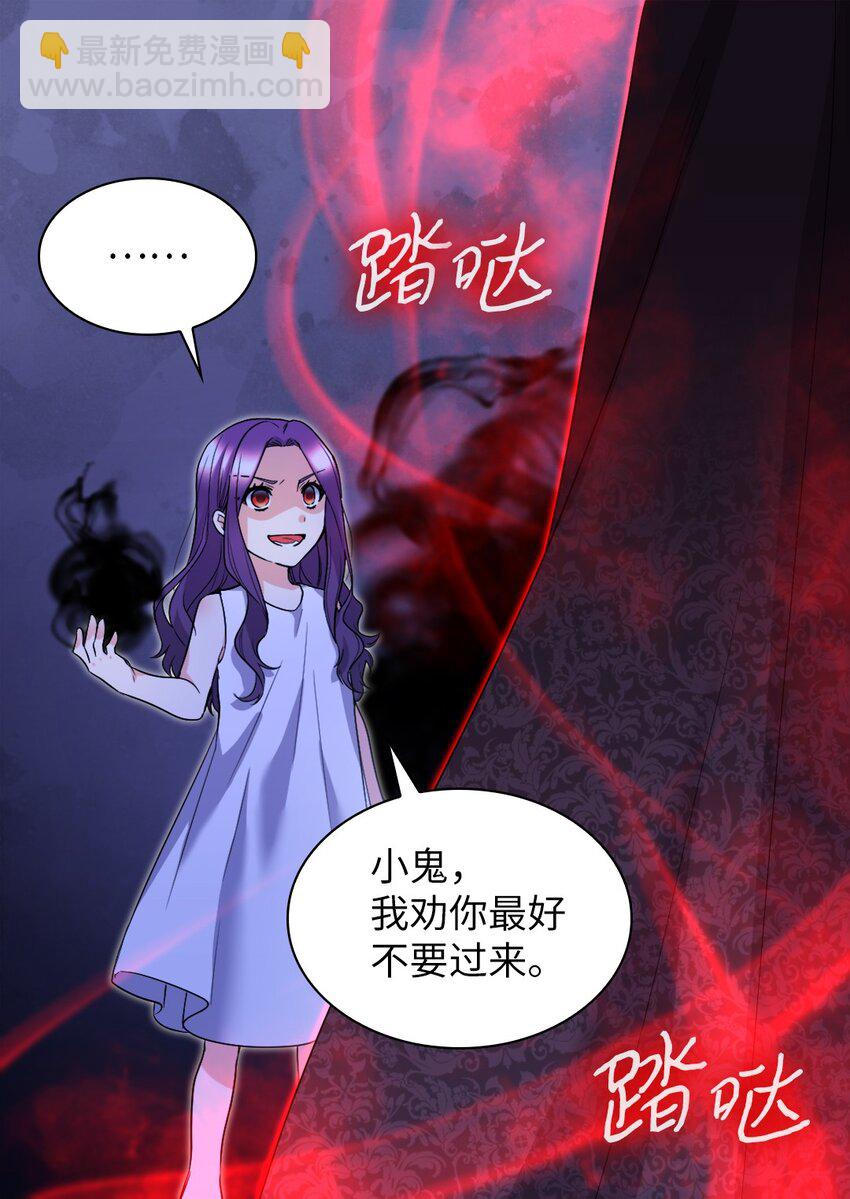 133 我爱你(1/2)-第129话