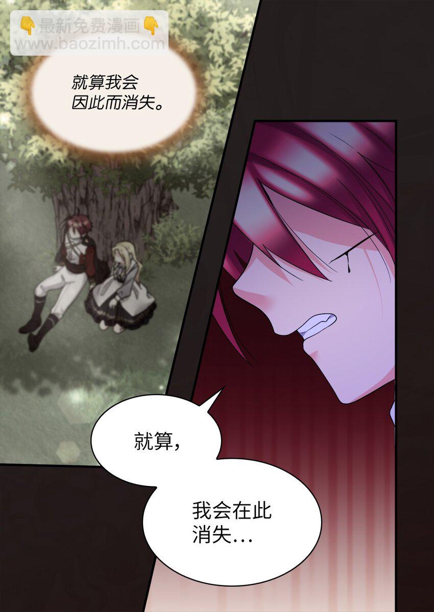 133 我爱你(1/2)-第129话