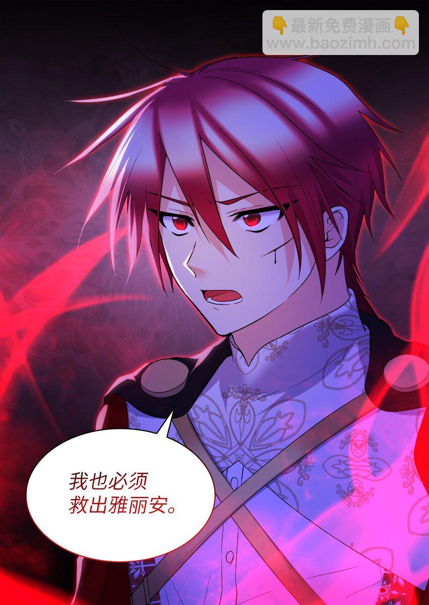 133 我爱你(1/2)-第129话