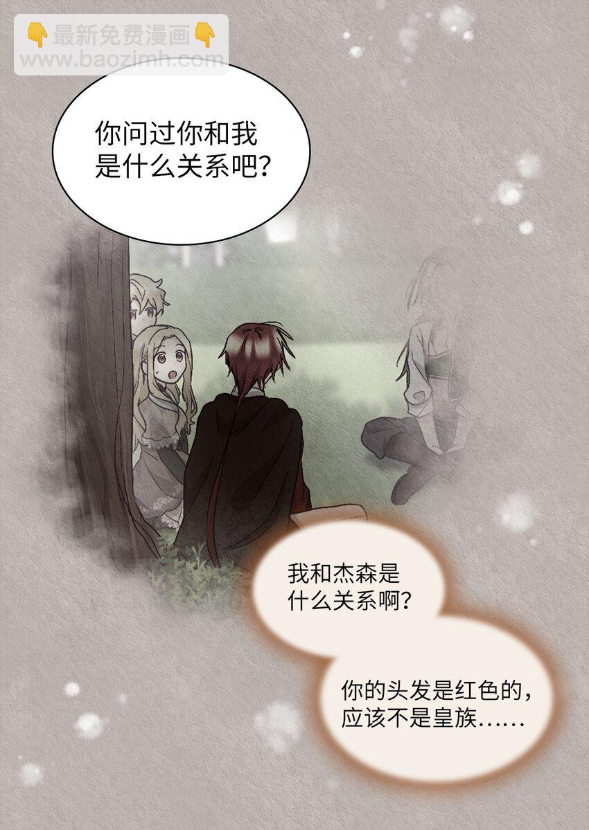 133 我爱你(1/2)-第129话