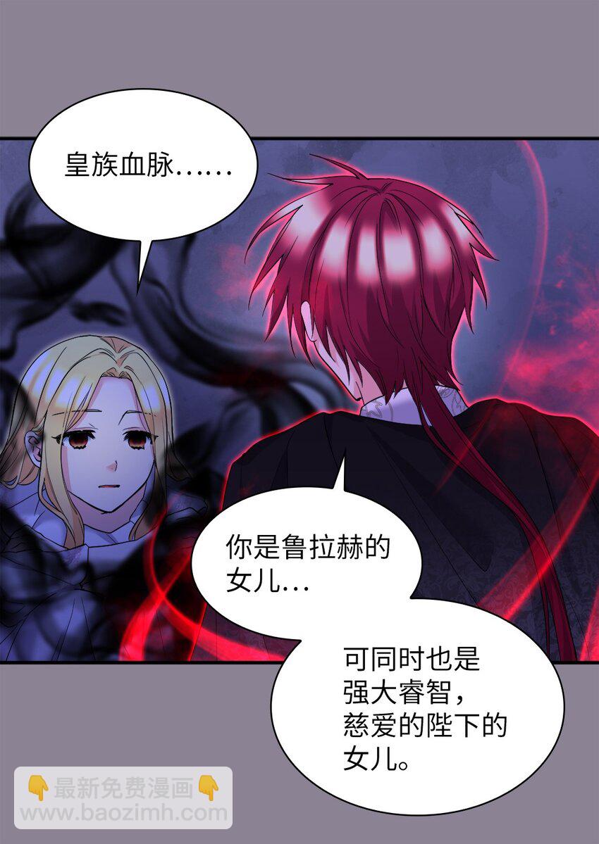 133 我爱你(1/2)-第129话