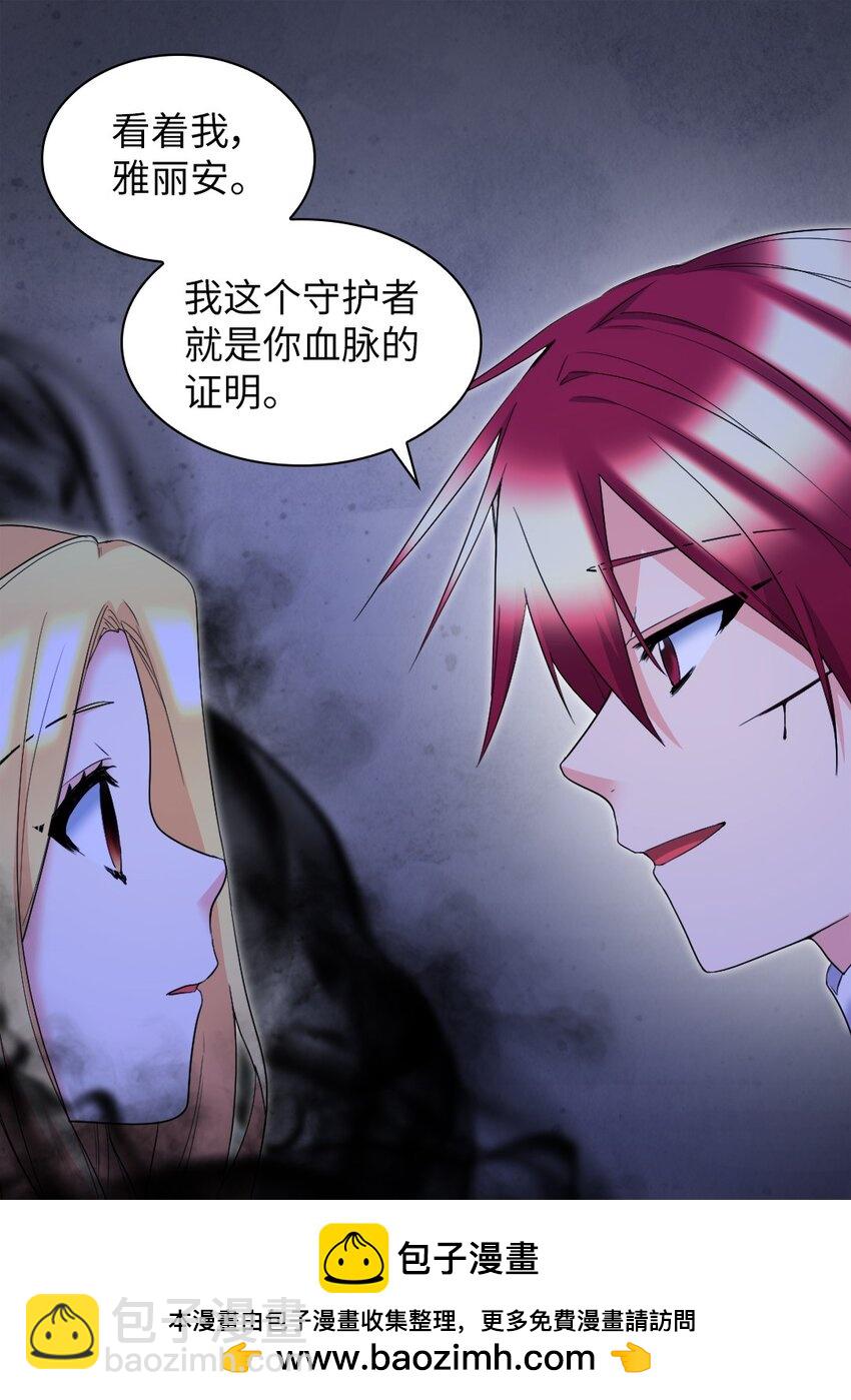 133 我爱你(1/2)-第129话