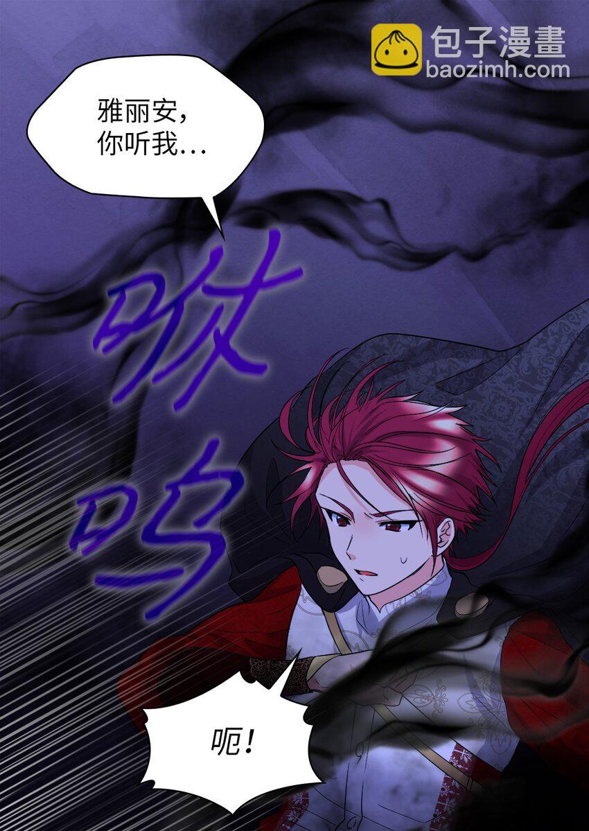 133 我爱你(1/2)-第129话