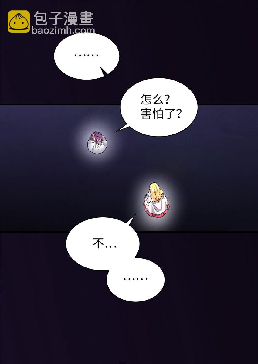 135 爱的守护(1/2)-第131话