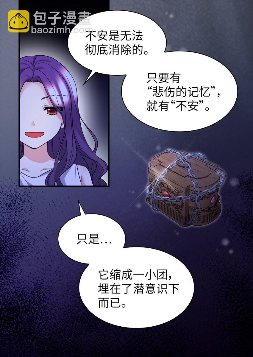 135 爱的守护(1/2)-第131话