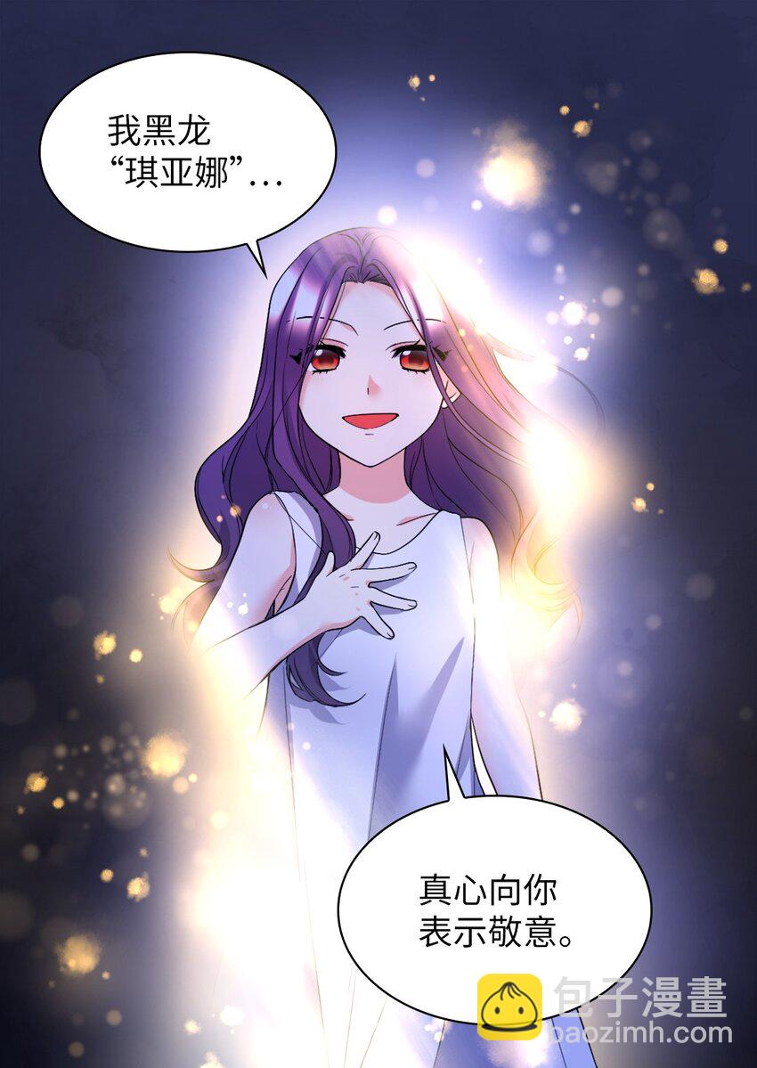 135 爱的守护(1/2)-第131话