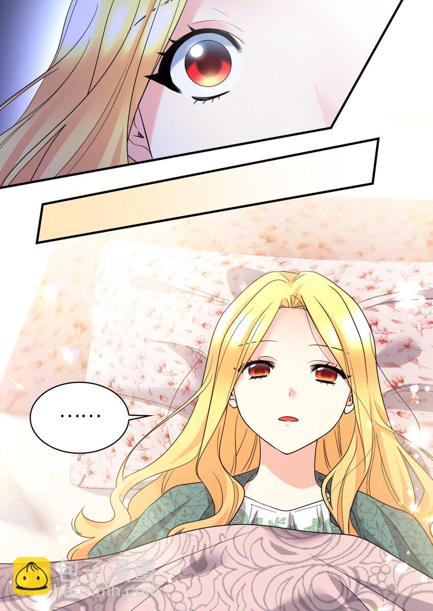 135 爱的守护(1/2)-第131话