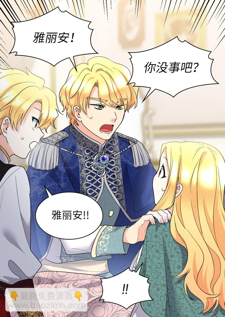 135 爱的守护(1/2)-第131话