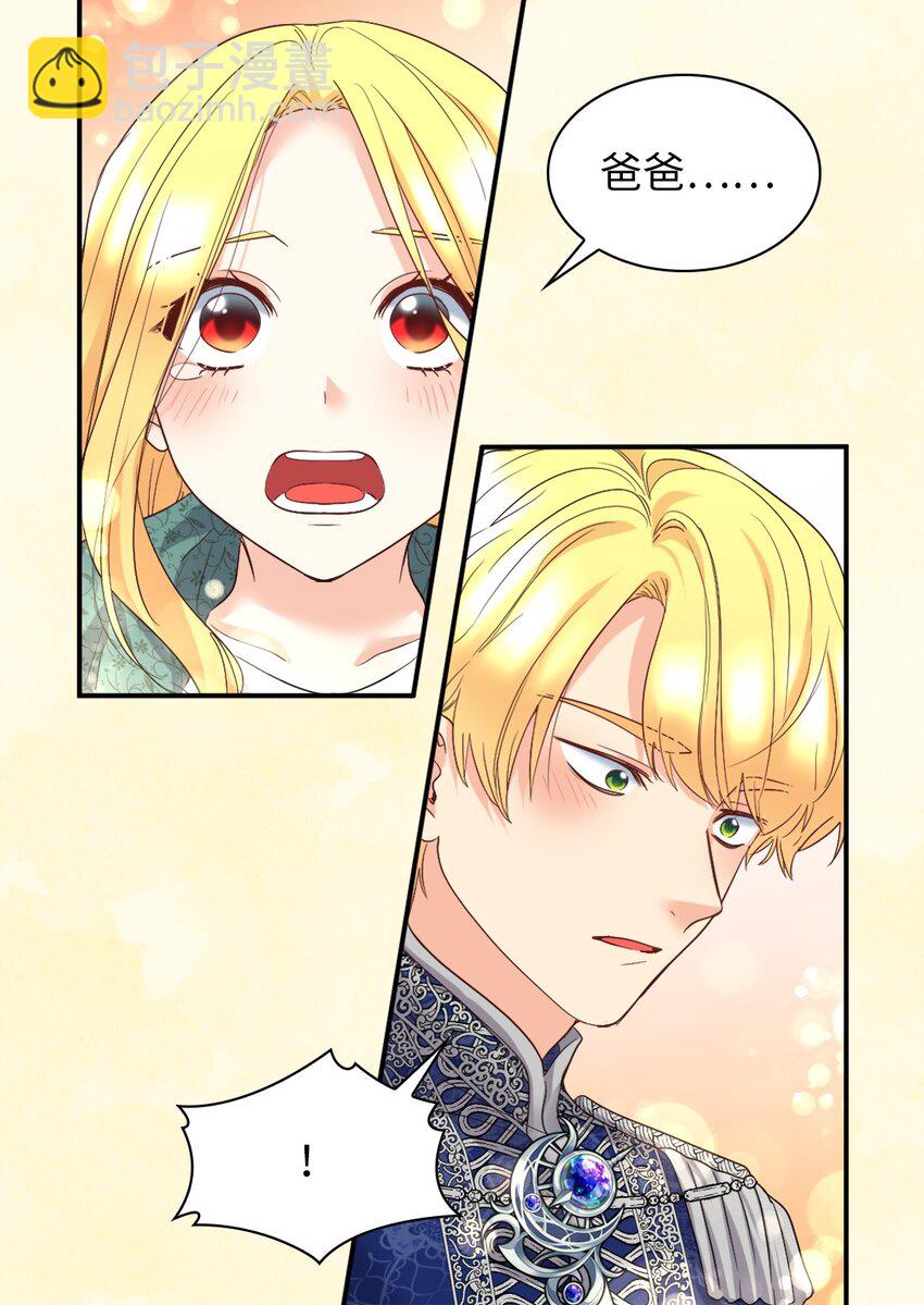 135 爱的守护(1/2)-第131话