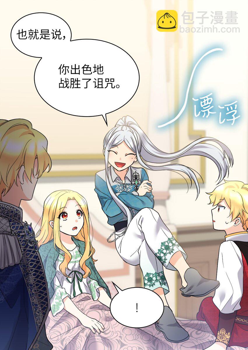 135 爱的守护(1/2)-第131话