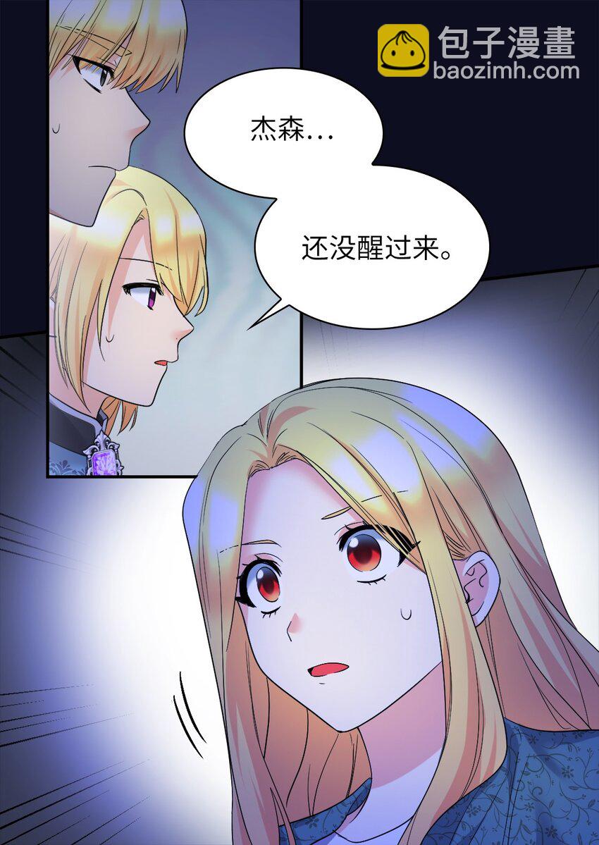 135 爱的守护(1/2)-第131话