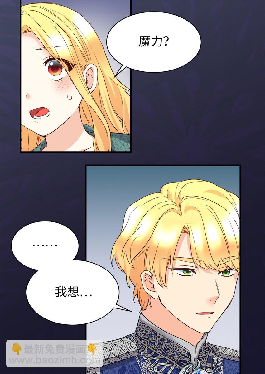 135 爱的守护(1/2)-第131话