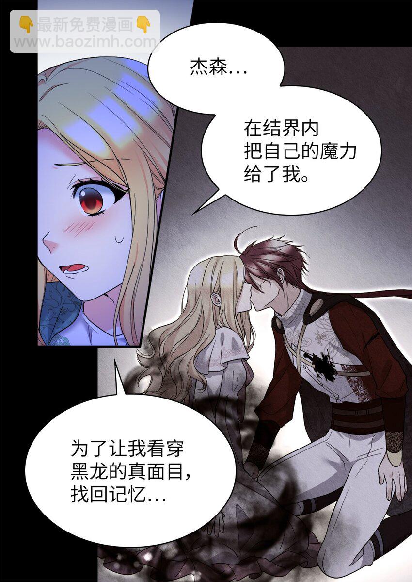 135 爱的守护(1/2)-第131话