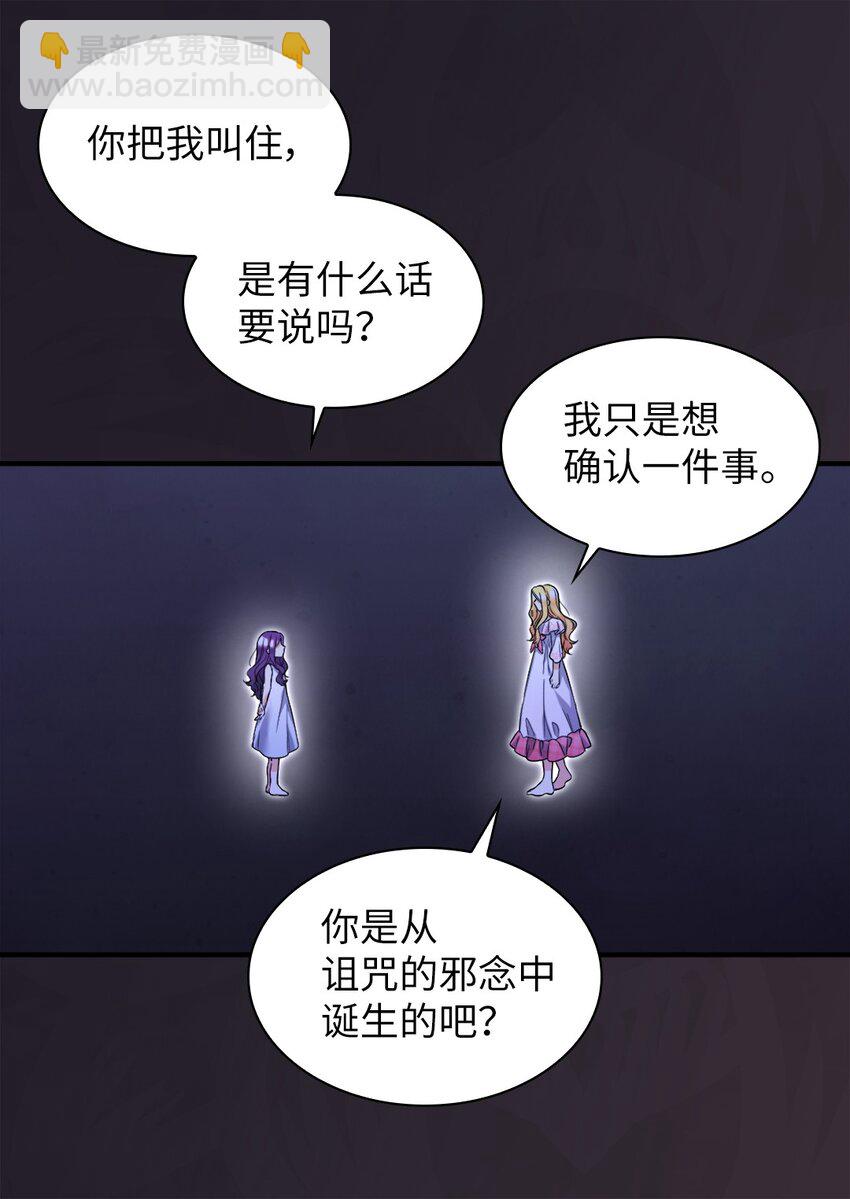 135 爱的守护(1/2)-第131话