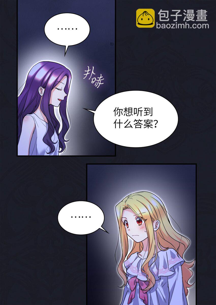 135 爱的守护(1/2)-第131话