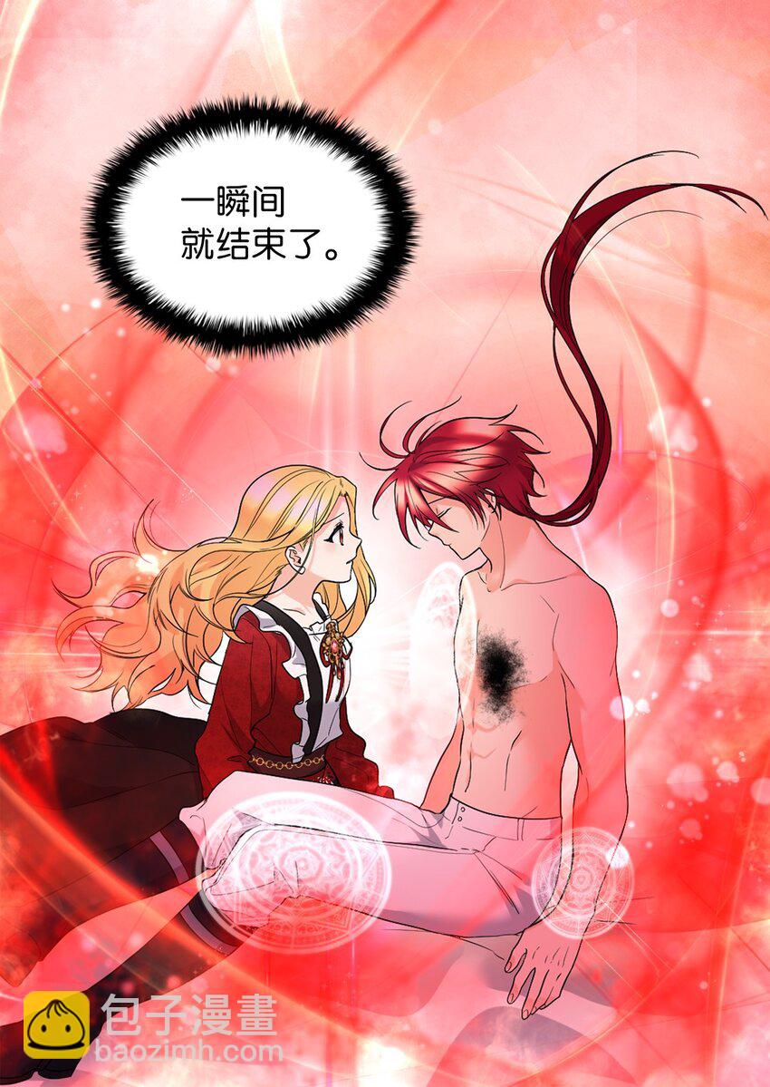 137 别对我女儿撒娇(1/2)-第133话