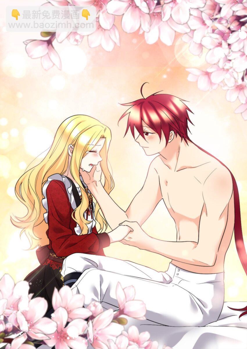 137 别对我女儿撒娇(1/2)-第133话