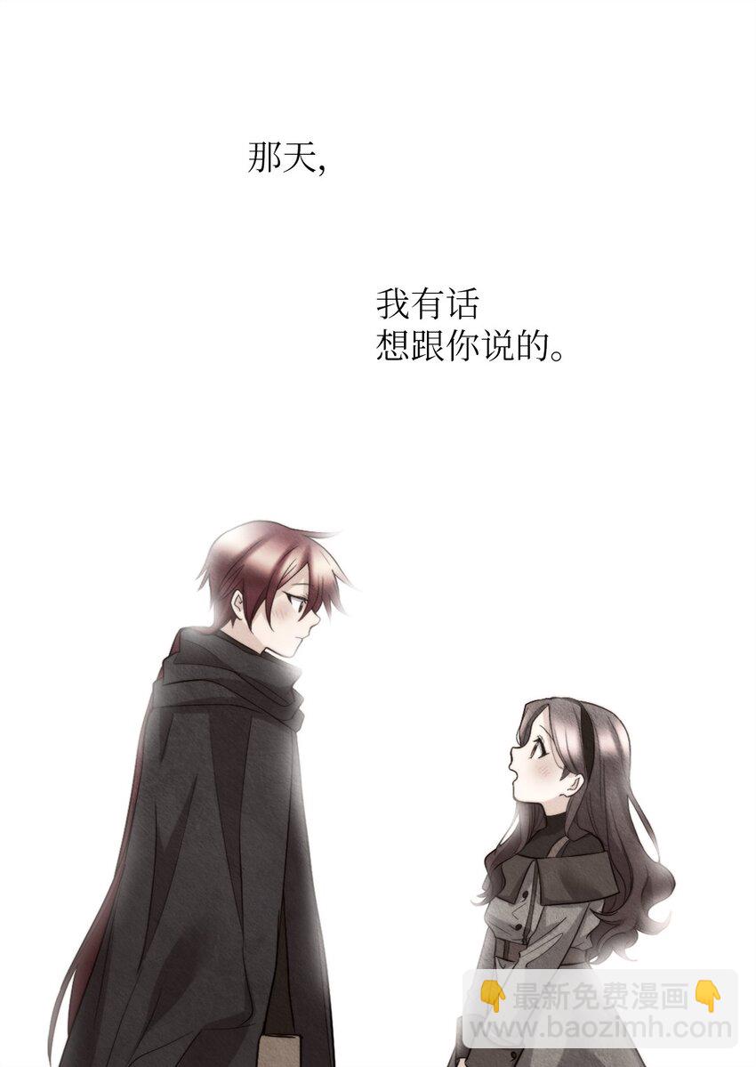 137 别对我女儿撒娇(1/2)-第133话