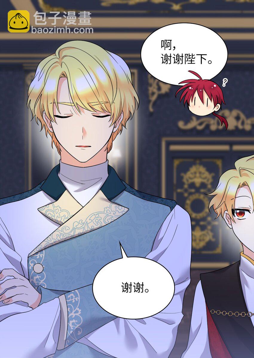 137 别对我女儿撒娇(1/2)-第133话