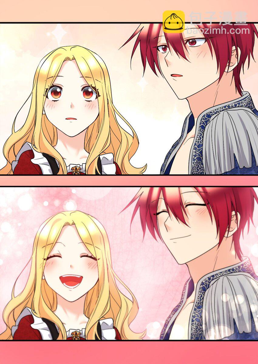 137 别对我女儿撒娇(1/2)-第133话