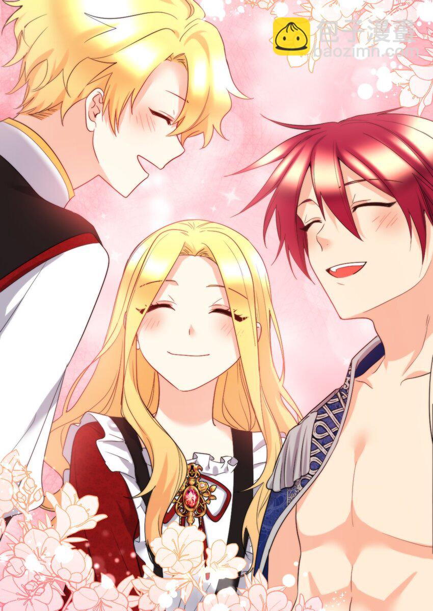 137 别对我女儿撒娇(1/2)-第133话