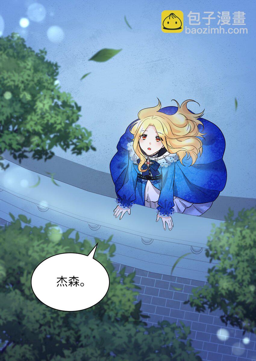 137 别对我女儿撒娇(1/2)-第133话