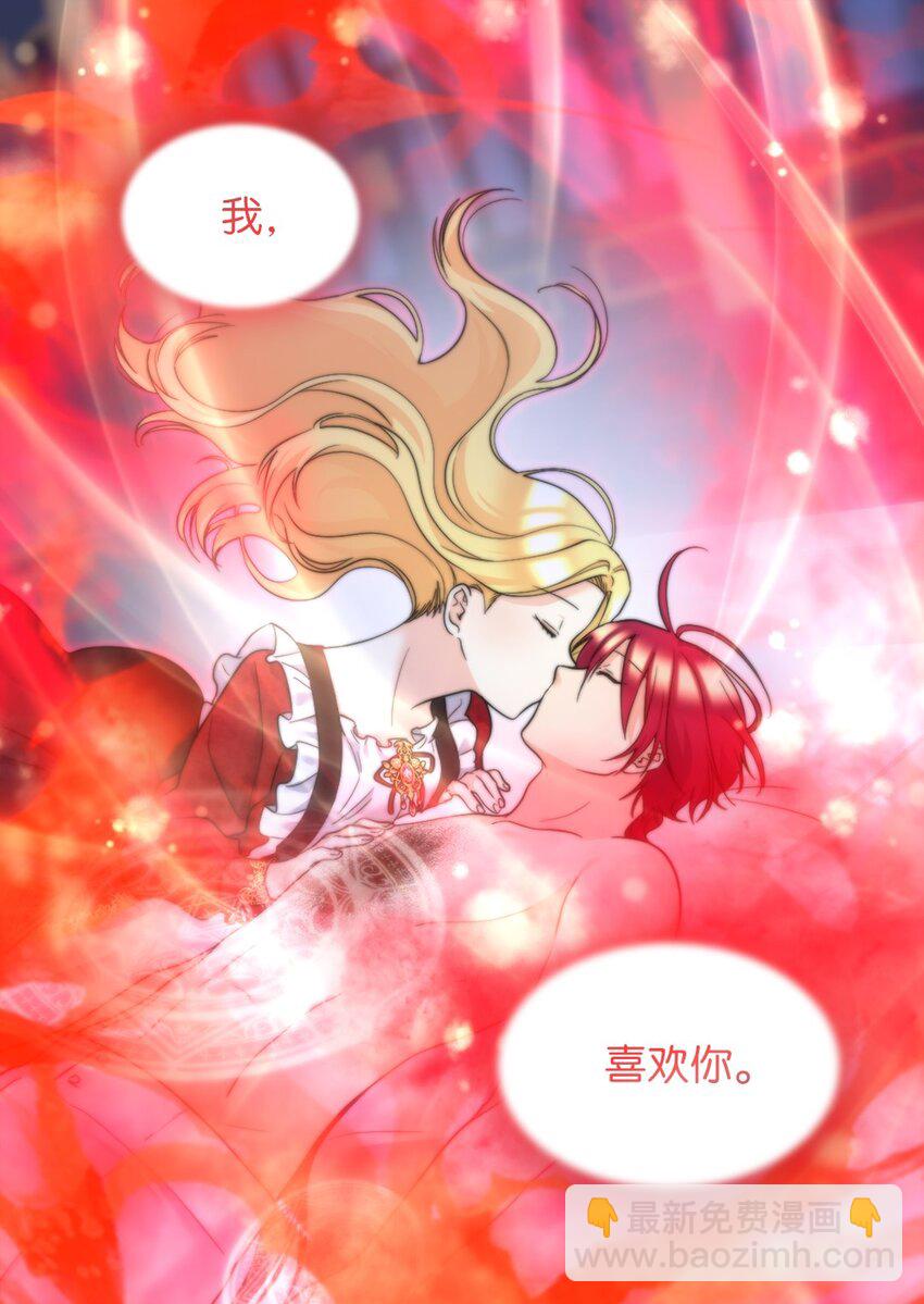 137 别对我女儿撒娇(1/2)-第133话