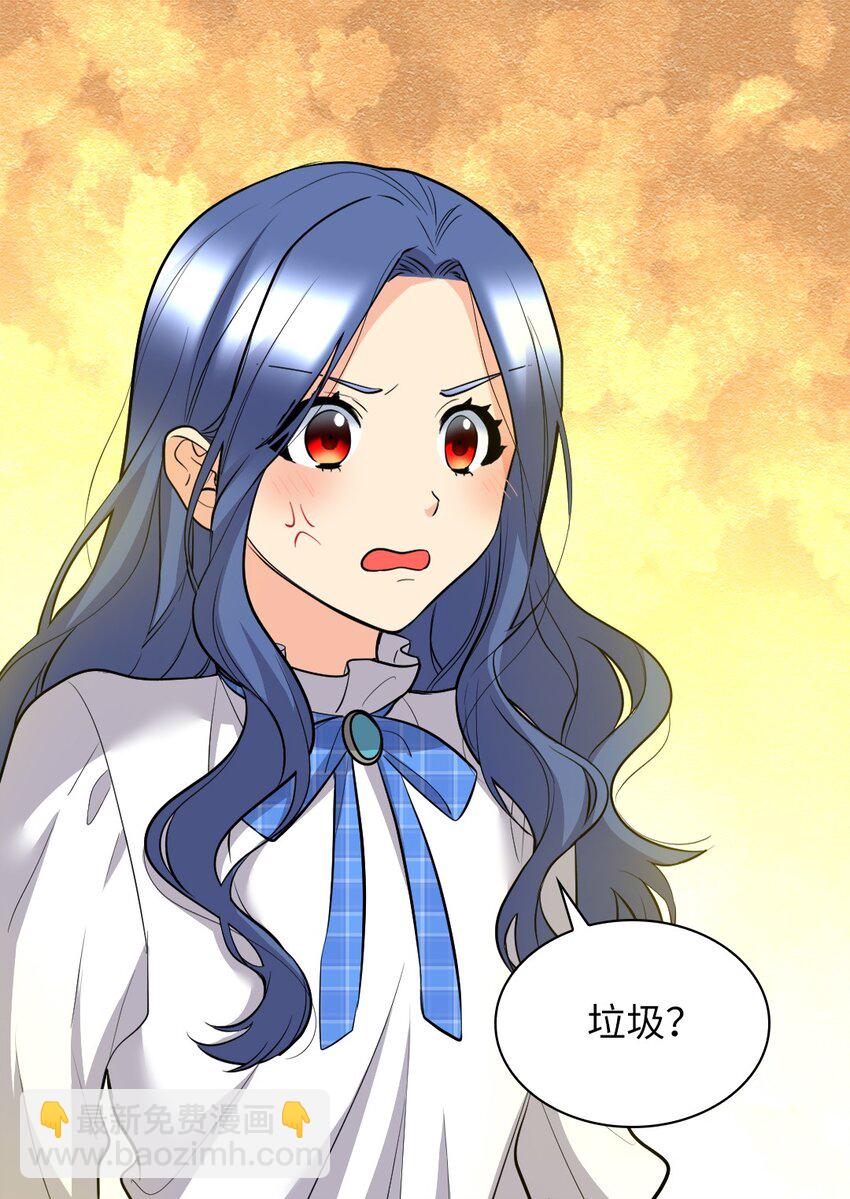 139 番外1 傲娇的小鸟(1/2)-第135话