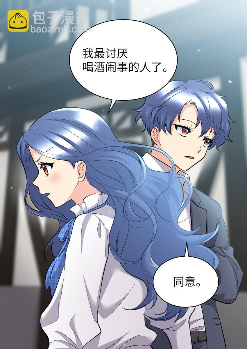 139 番外1 傲娇的小鸟(1/2)-第135话