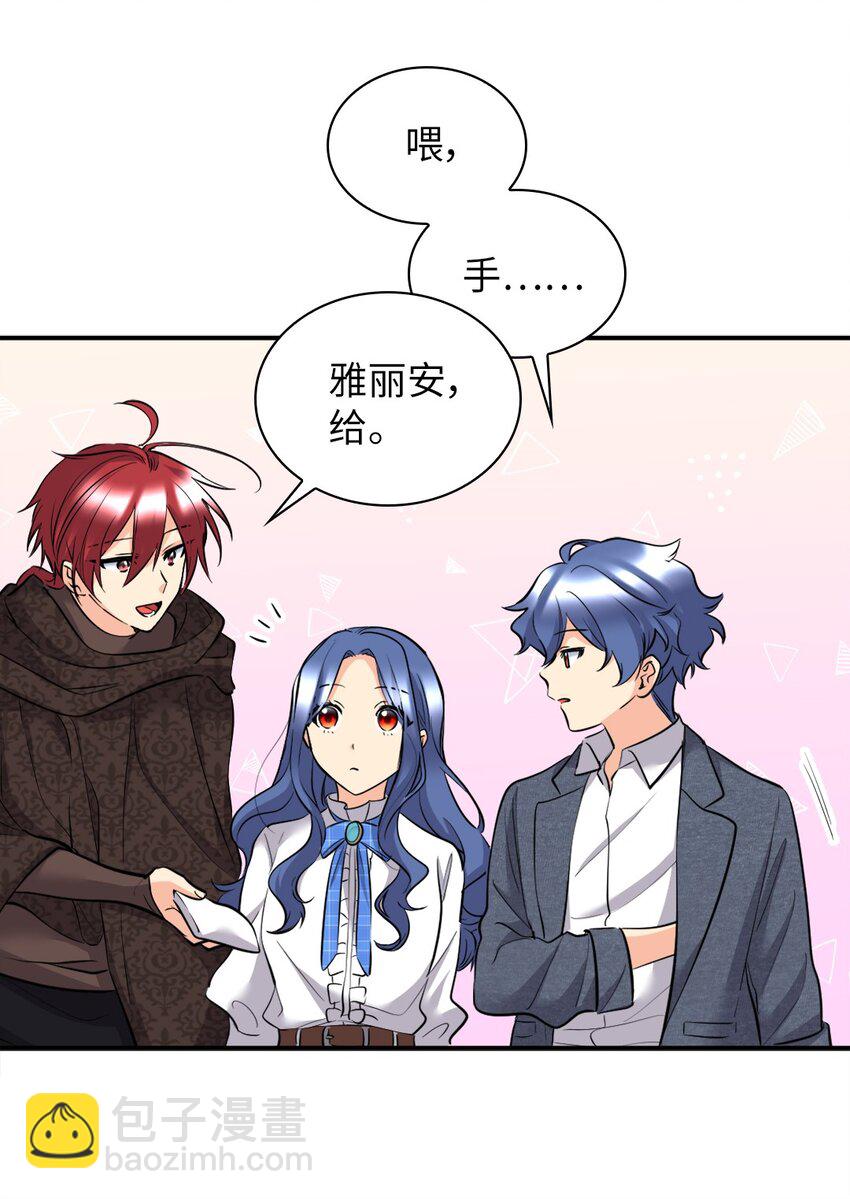 139 番外1 傲娇的小鸟(1/2)-第135话