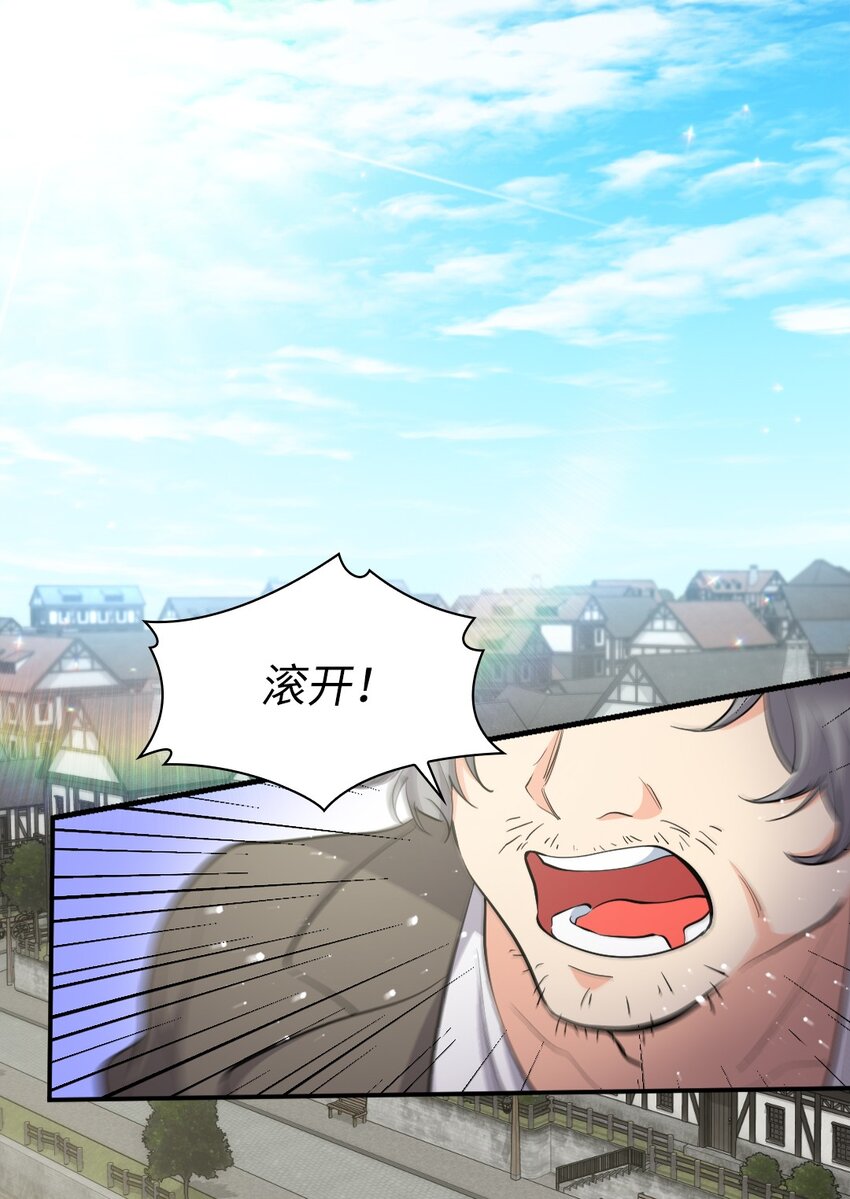 139 番外1 傲娇的小鸟(1/2)-第135话