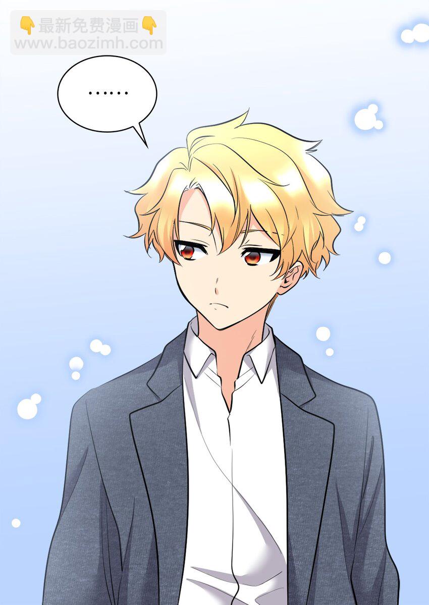 139 番外1 傲娇的小鸟(1/2)-第135话