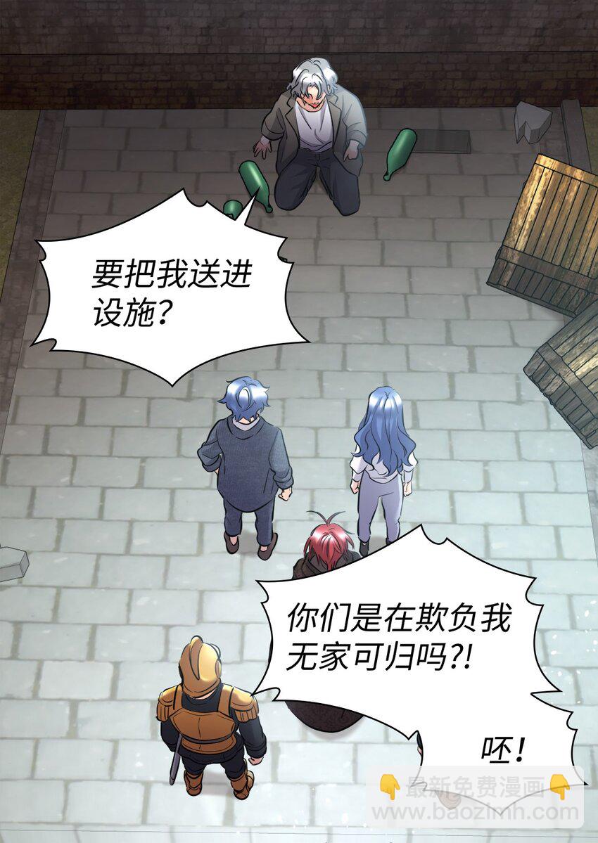 139 番外1 傲娇的小鸟(1/2)-第135话