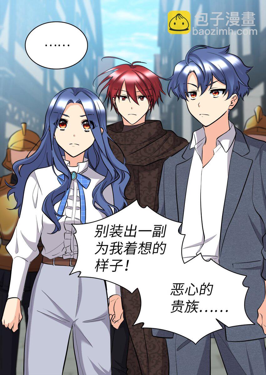 139 番外1 傲娇的小鸟(1/2)-第135话