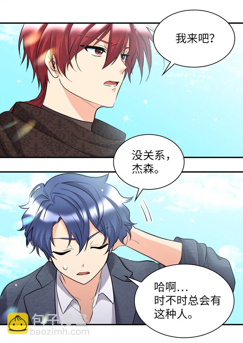 139 番外1 傲娇的小鸟(1/2)-第135话