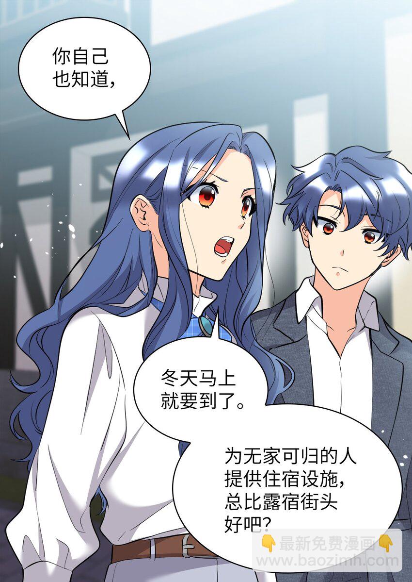 139 番外1 傲娇的小鸟(1/2)-第135话