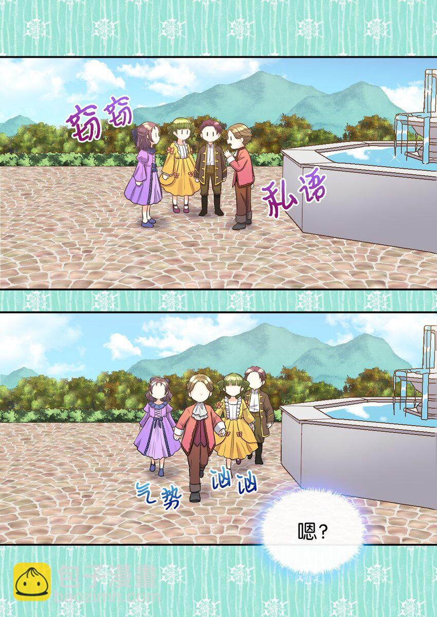 015 温柔的哥哥(1/2)-第15话