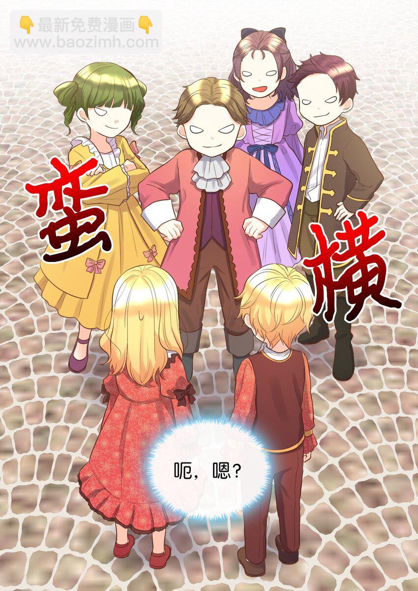 015 温柔的哥哥(1/2)-第15话