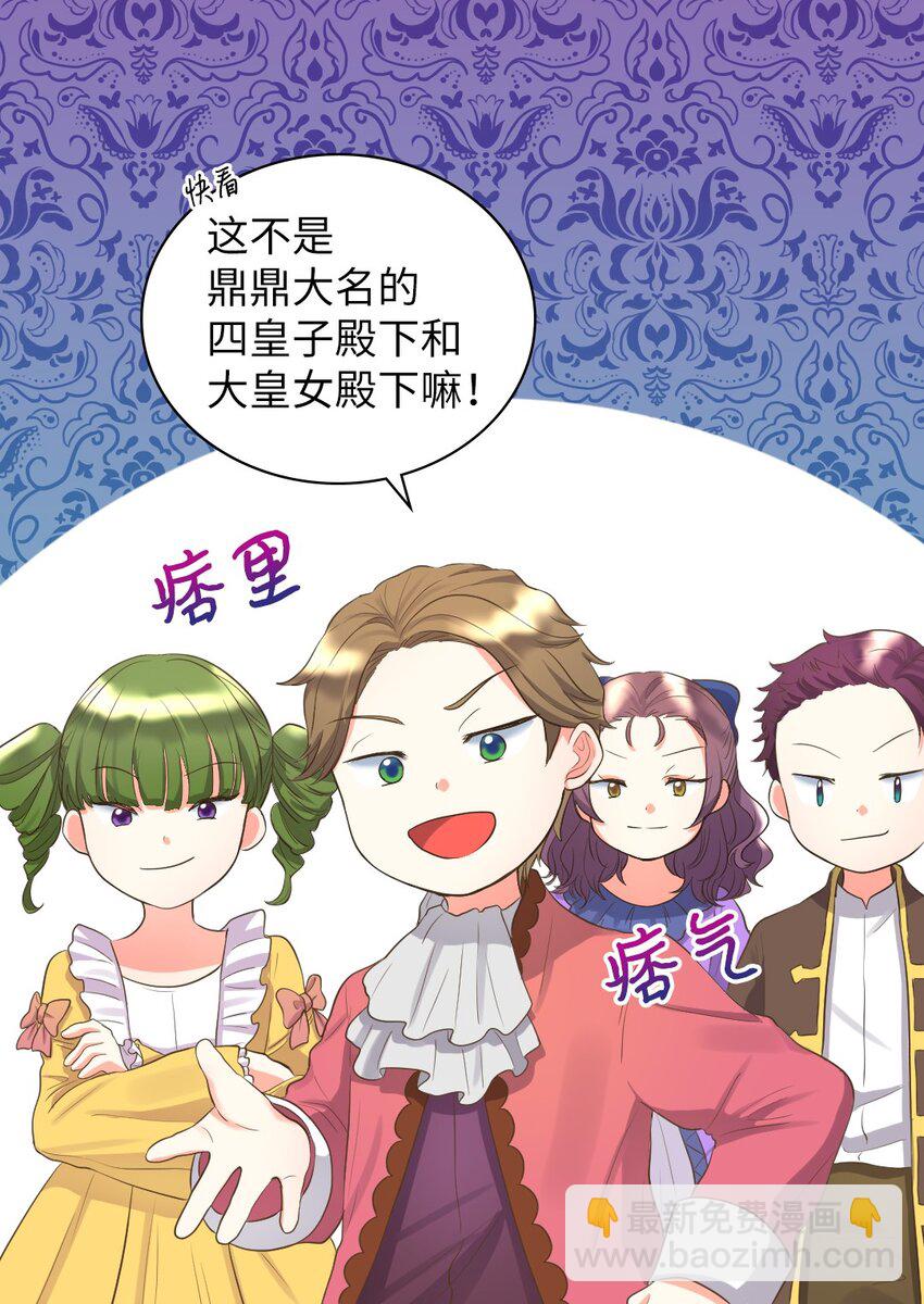 015 温柔的哥哥(1/2)-第15话