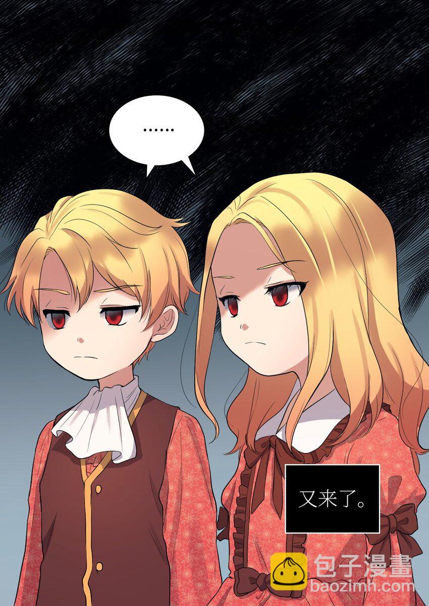 015 温柔的哥哥(1/2)-第15话