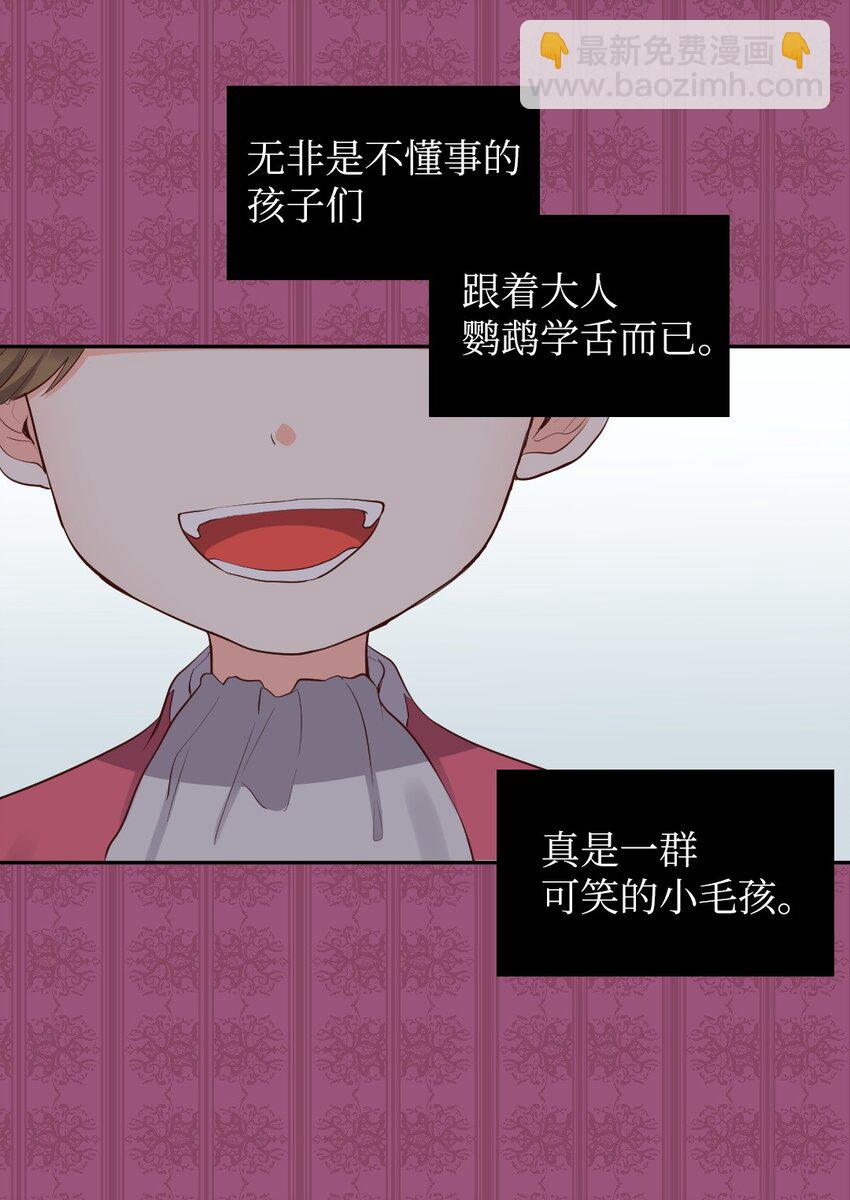 015 温柔的哥哥(1/2)-第15话