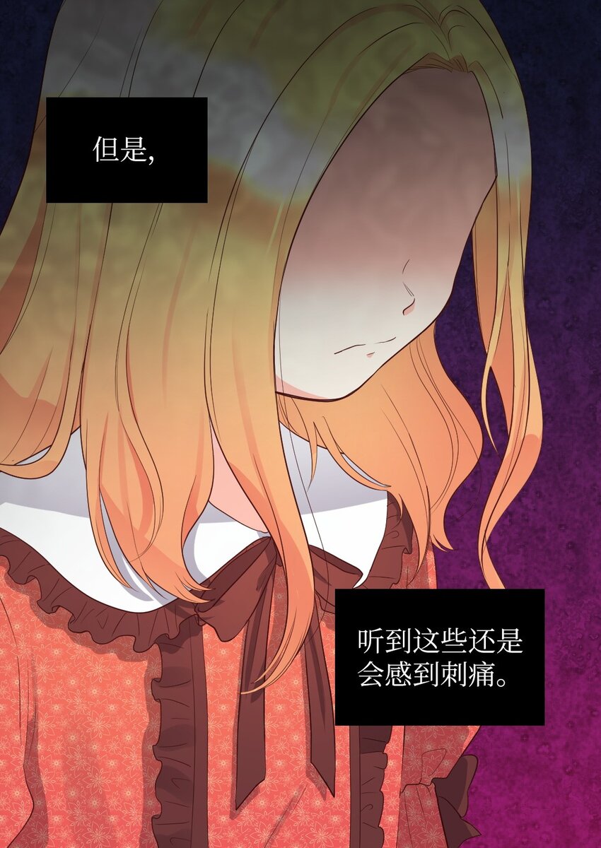 双胞胎兄妹的父皇是宠娃狂魔 - 015 温柔的哥哥(1/2) - 5