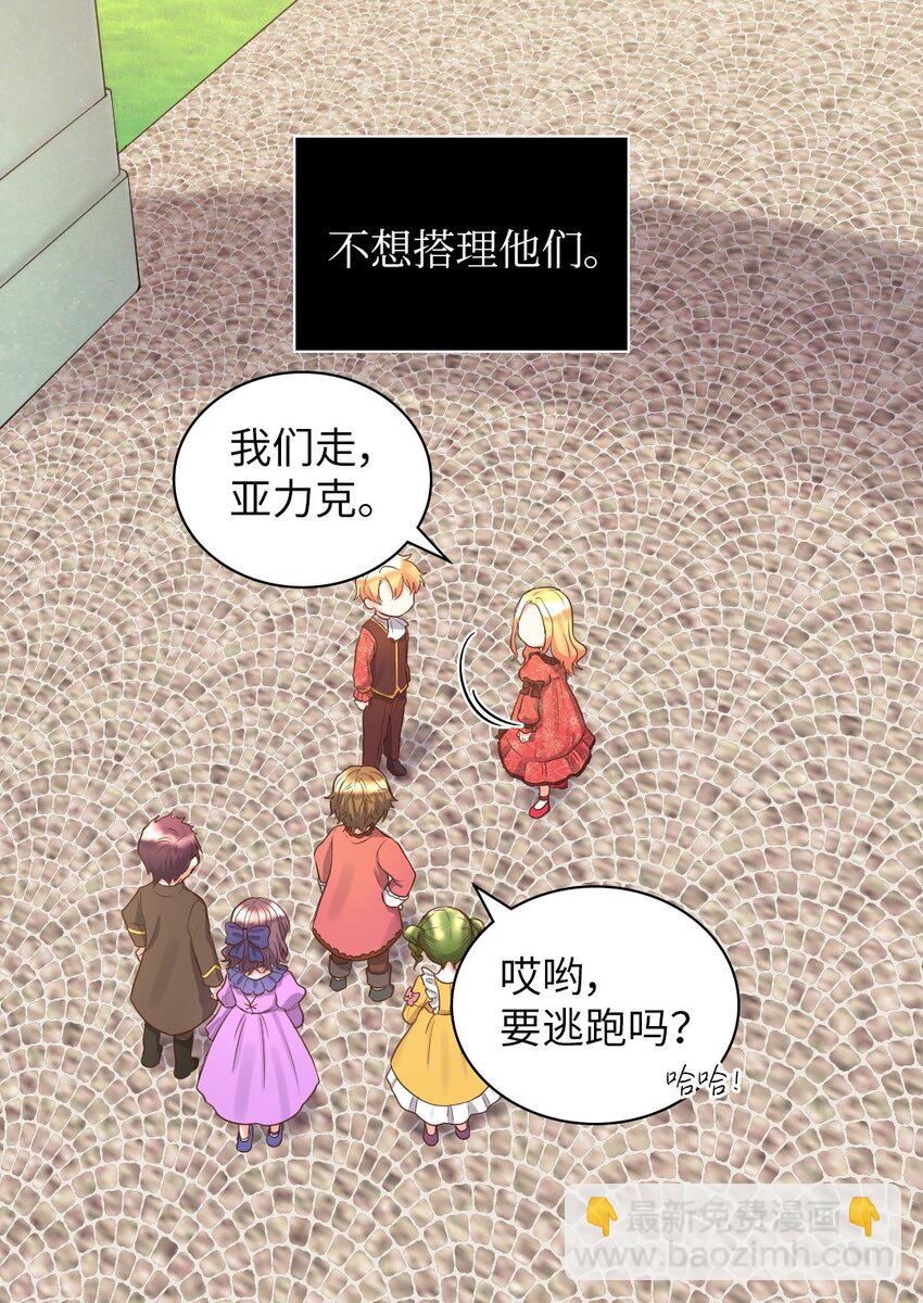 015 温柔的哥哥(1/2)-第15话