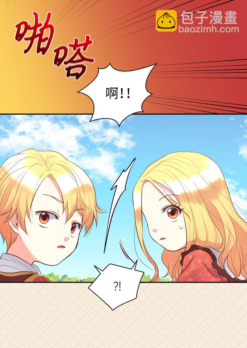 015 温柔的哥哥(1/2)-第15话