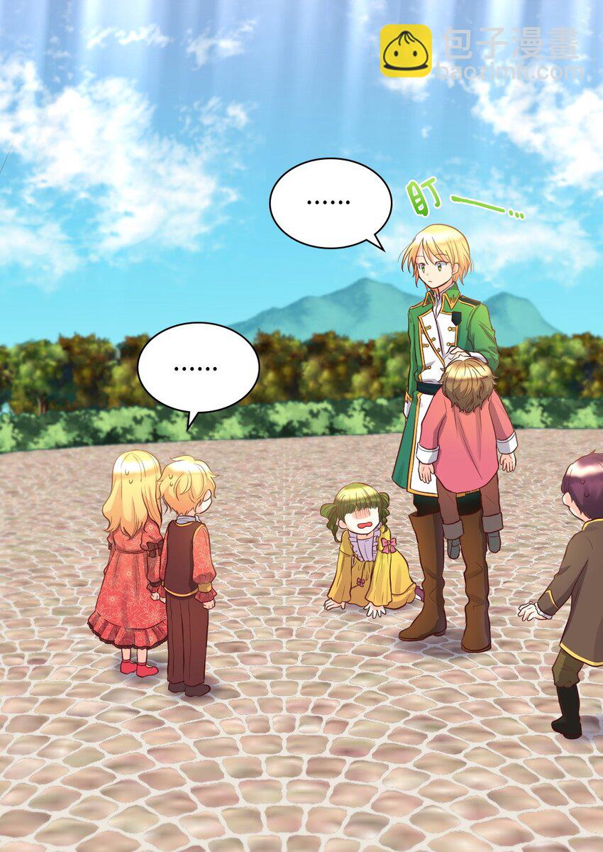 015 温柔的哥哥(1/2)-第15话