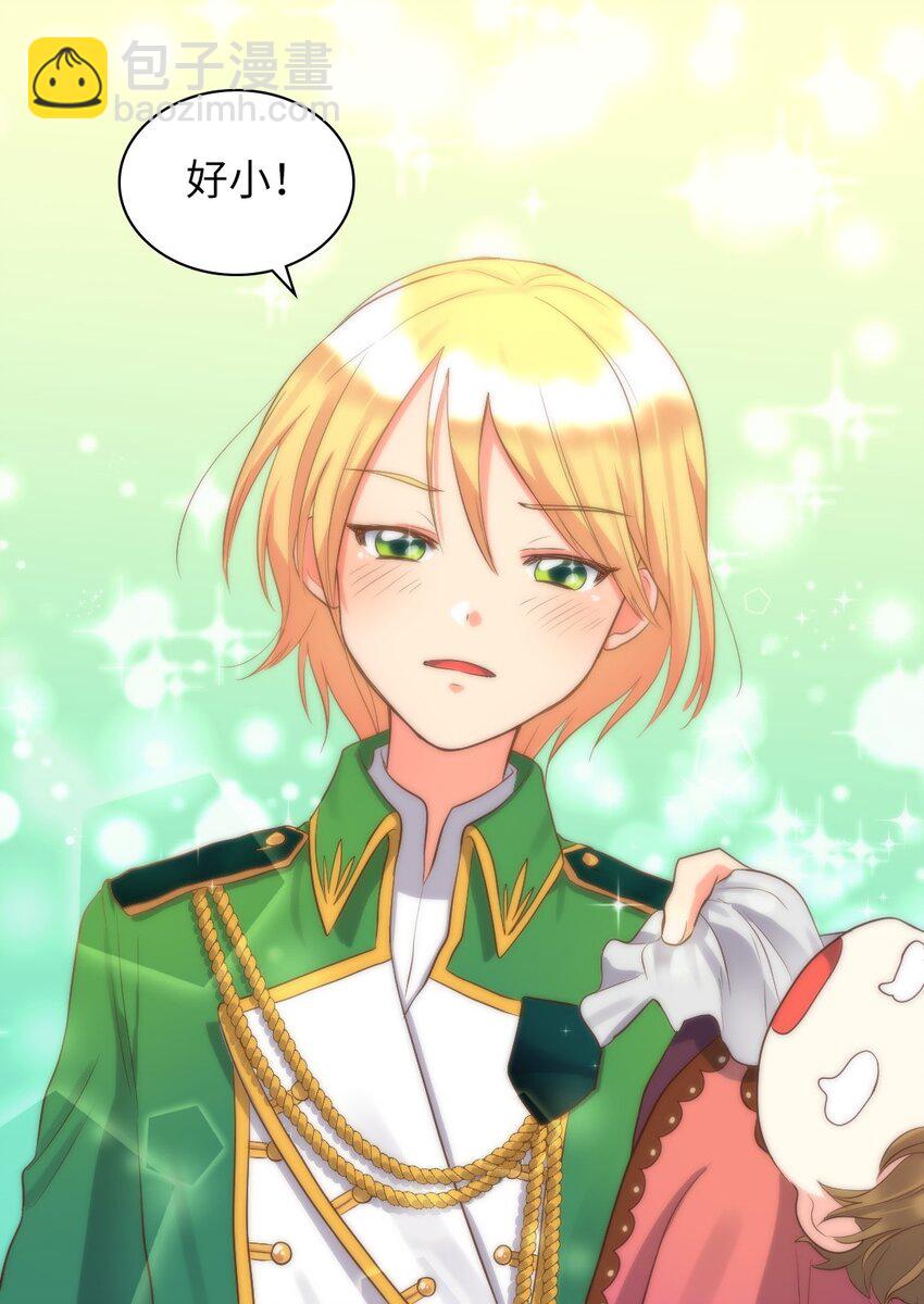 015 温柔的哥哥(1/2)-第15话