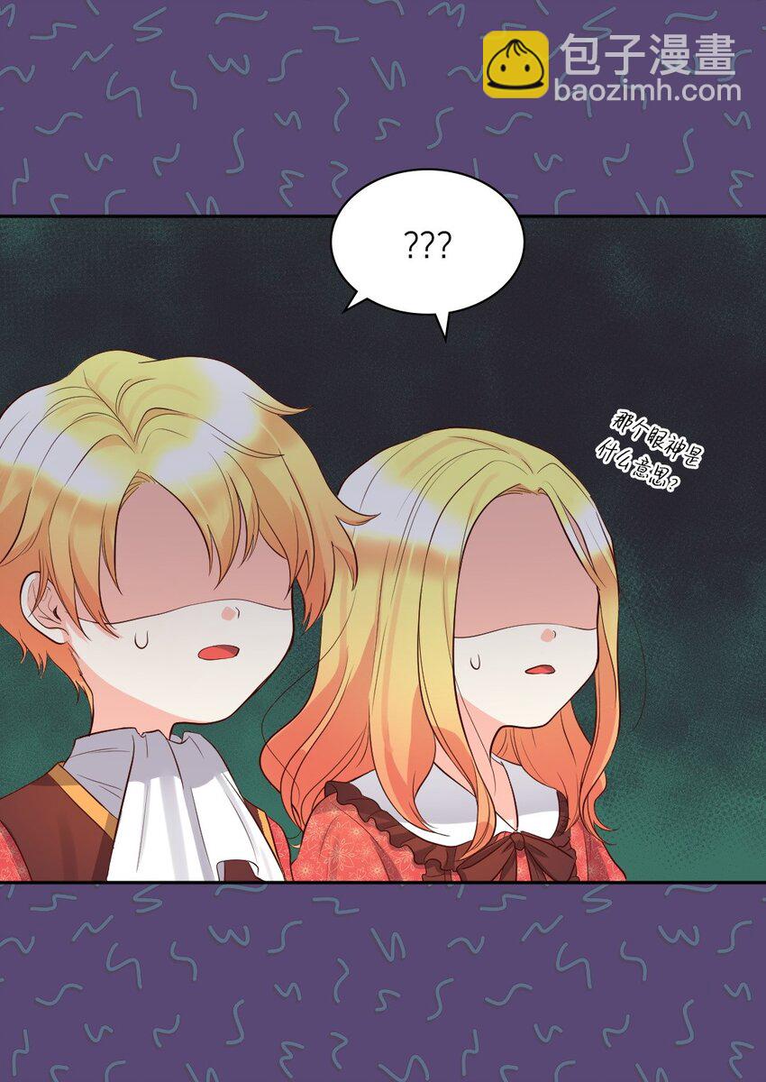 015 温柔的哥哥(1/2)-第15话