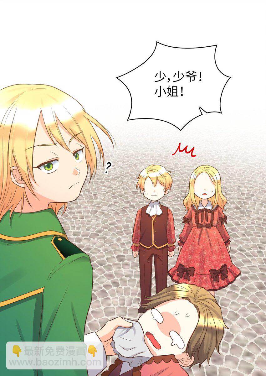 015 温柔的哥哥(1/2)-第15话